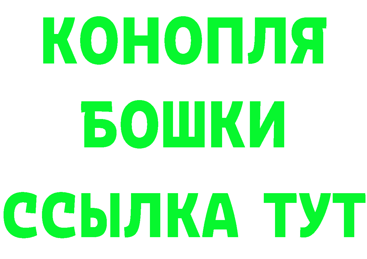 Как найти закладки? это как зайти Ялуторовск