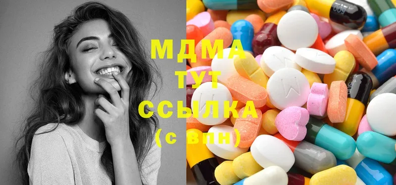 MDMA молли  Ялуторовск 